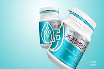 药业包装