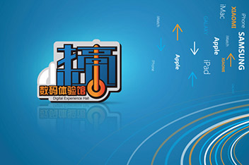 数码海报设计