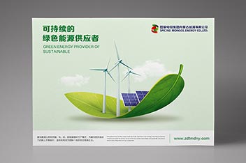 形象海报设计